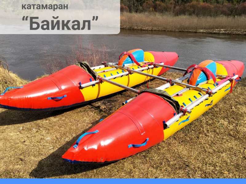 Катамаран для сплава надувной из ПВХ Байкал 2-местный